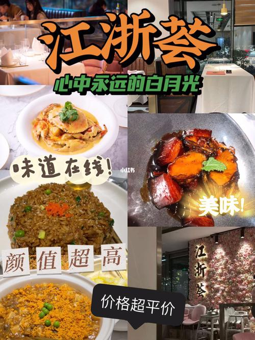 太仓美食网-太仓美食网红餐厅