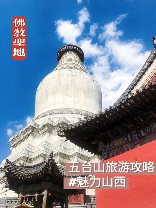 山西 旅游-山西旅游必去十大景点