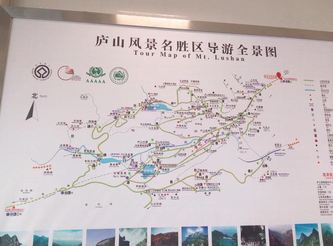 庐山旅游地图-庐山旅游地图景点地图