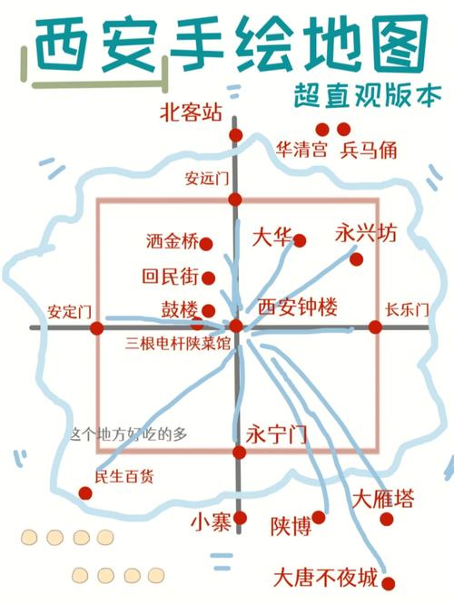 西安旅游景点地图-西安旅游景点地图全图高清版