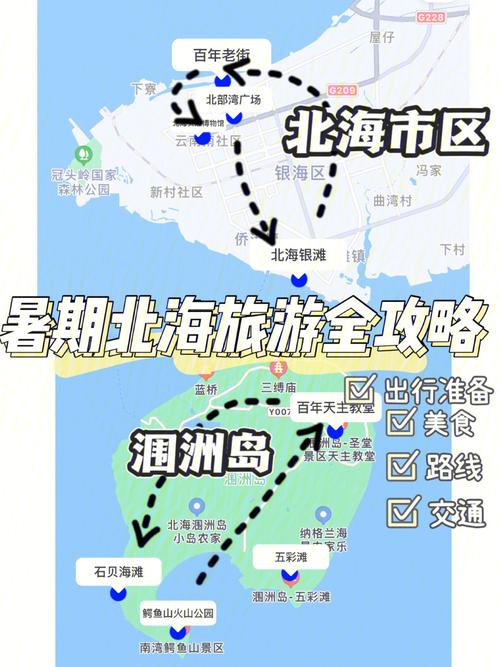 北海旅游地图-北海旅游地图景点地图