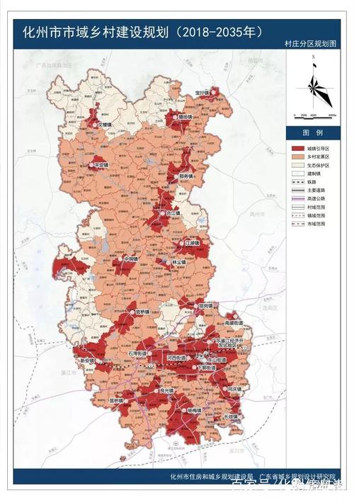 化州市地图-化州市地图 各乡镇