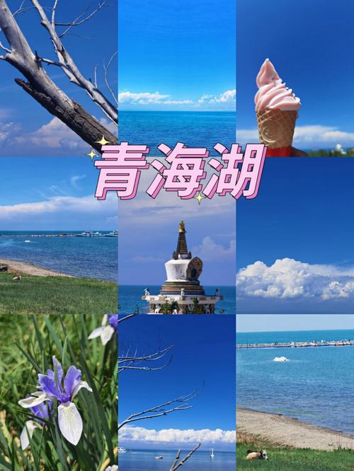 景点大全-青海湖旅游攻略必去景点大全