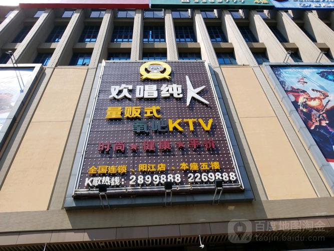 贵阳欢唱ktv-贵阳欢唱ktv电话