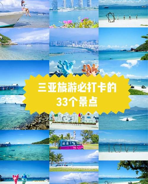 三亚旅游攻略-三亚旅游攻略必去景点推荐