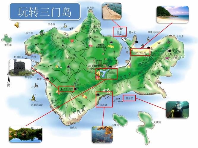 三门岛-三门岛自驾游旅游攻略