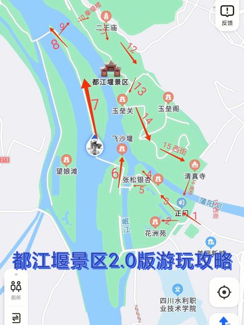 都江堰旅游攻略-都江堰旅游攻略一日游