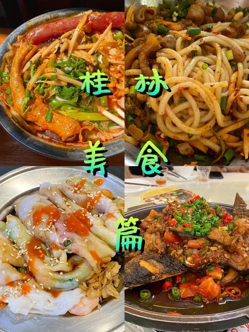 阳朔美食-阳朔美食本地人推荐