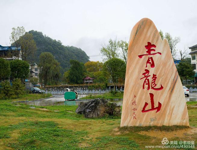 青龙山-青龙山风景区在哪