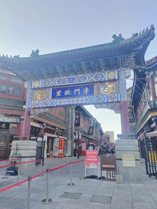 天津古文化街旅游区-天津古文化街旅游区(津门故里)