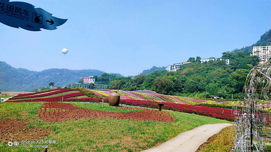 花田酒地-花田酒地景区介绍