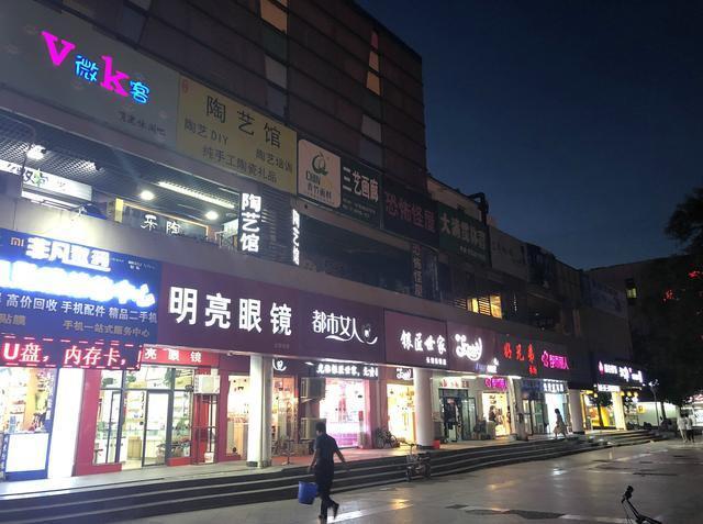 大学城商业街-大学城商业街适合开什么店