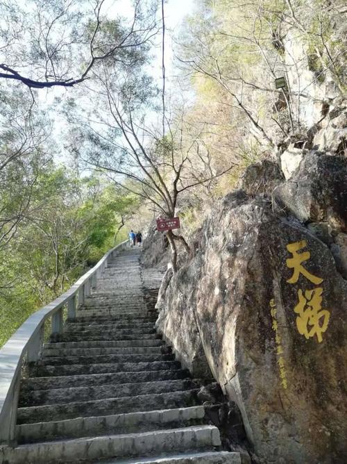 仙游天马山-仙游天马山风景区