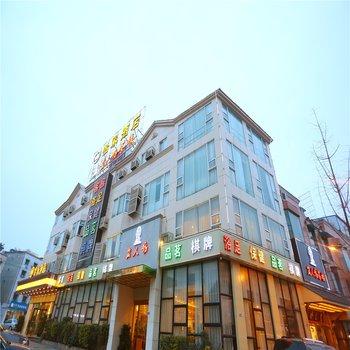 成都九龙怡家酒店-成都九龙怡家酒店电话