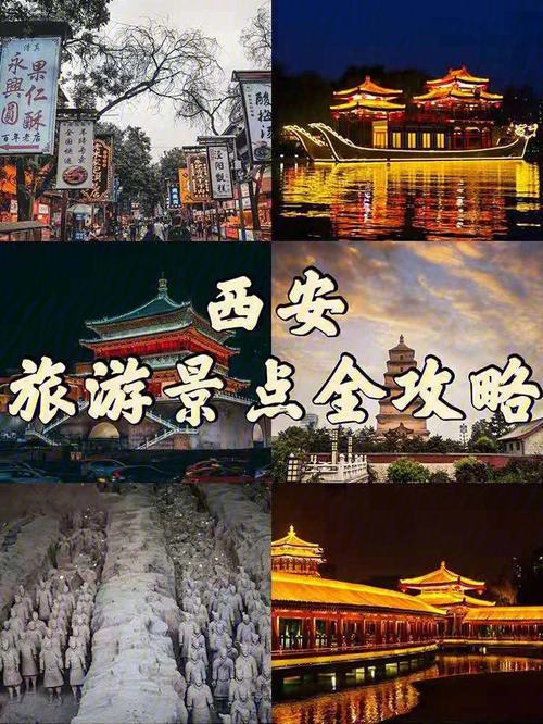 西安旅游-西安旅游必去景点攻略