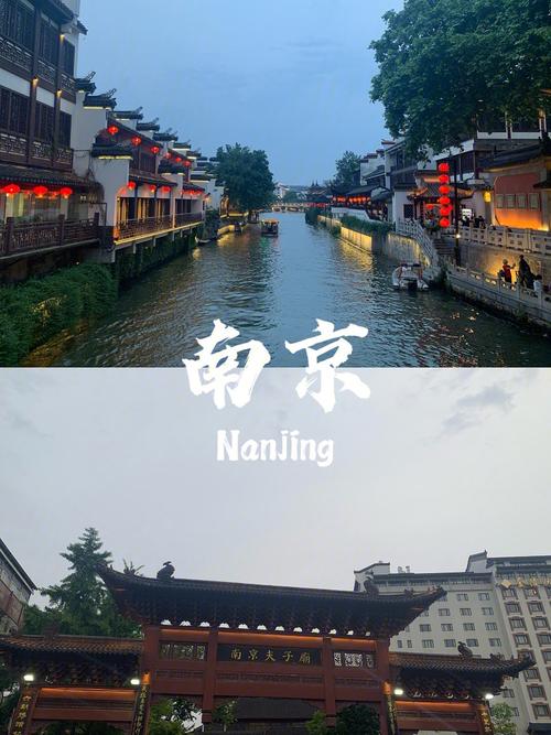 南京旅游-南京旅游必去十大景点推荐