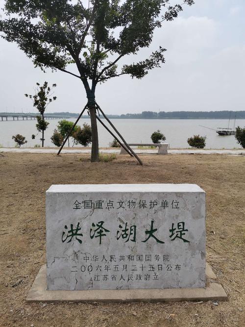 洪泽湖大堤-洪泽湖大堤 世界文化遗产