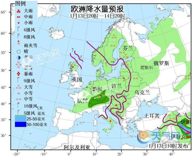 欧洲天气预报-欧洲天气预报15天查询