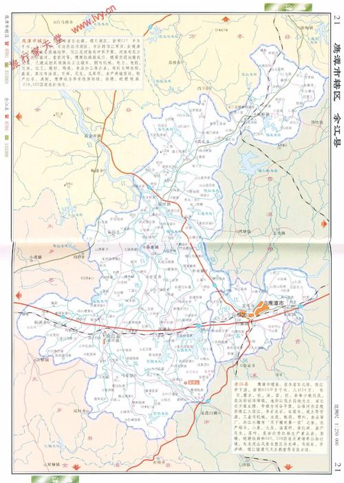 余江地图-余江地图全图可放大