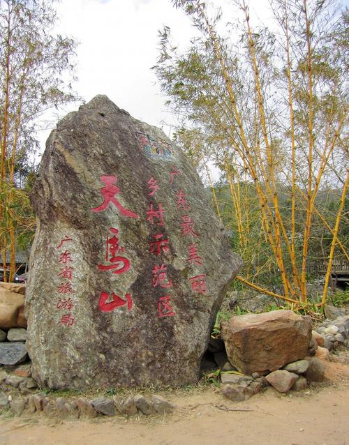 信宜天马山-信宜天马山风景区