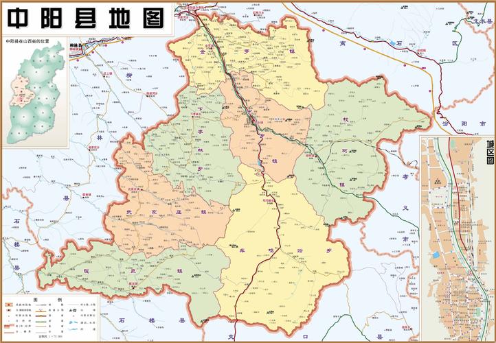 山西中阳县-山西中阳县属于哪个市