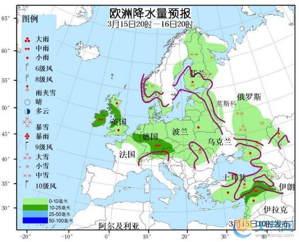 欧洲的天气-欧洲的天气预报