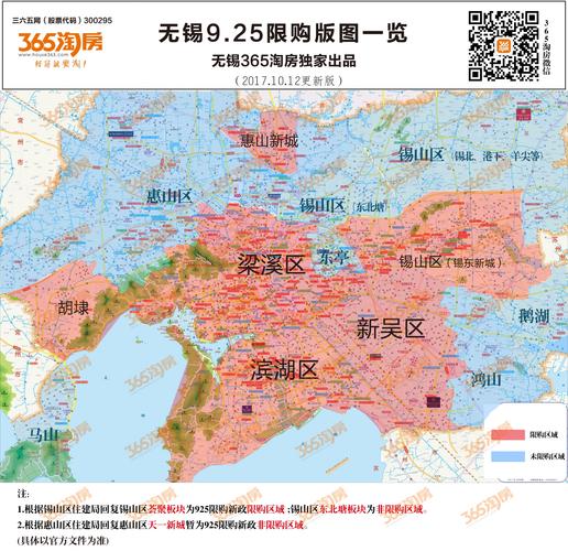 无锡地图查询-无锡地图全图高清版可放大