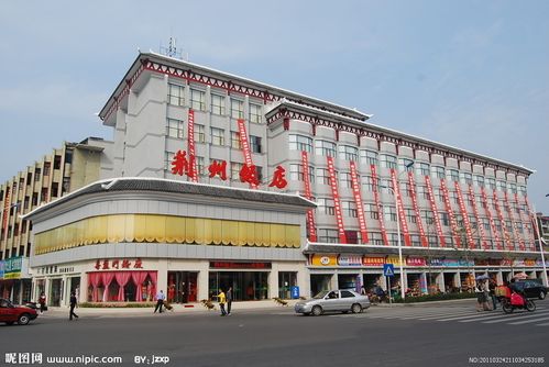 荆州饭店-荆州饭店排行