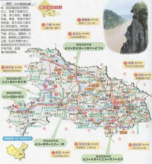 湖北旅游景点地图-湖北旅游景点地图分布