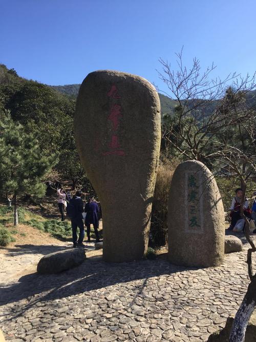 九峰山攻略-宁波九峰山攻略