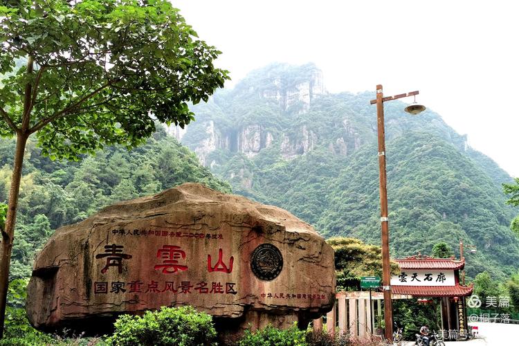 青云山好玩吗-青云山景区