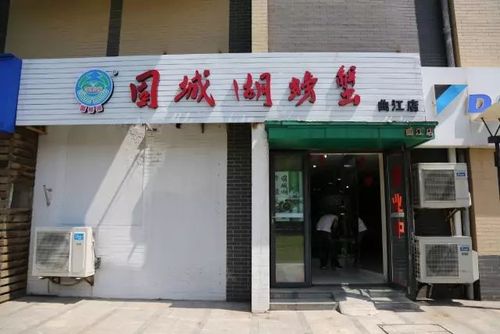 西安大闸蟹专卖店-西安大闸蟹专卖店哪家好