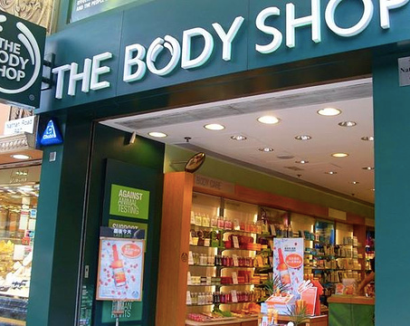 THE BODY SHOP香港-the body shop香港官网