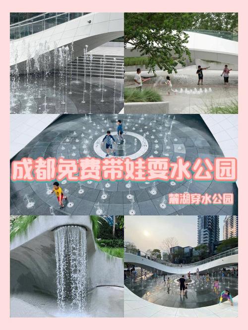 成都活水公园地址-成都活水公园地址查询