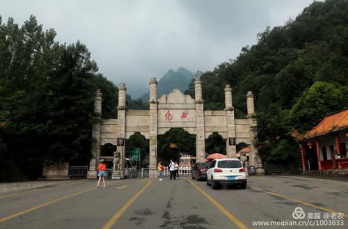 尧山-尧山属于哪个城市