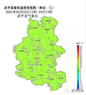 武平县-武平县属于哪个省哪个市