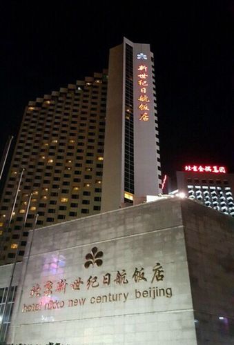 日航酒店-日航酒店是几星级酒店