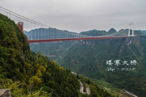 湘西矮寨-湘西矮寨大桥