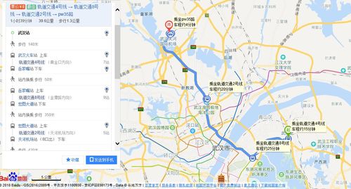 汉口火车站到天河机场-汉口火车站到天河机场地铁多久