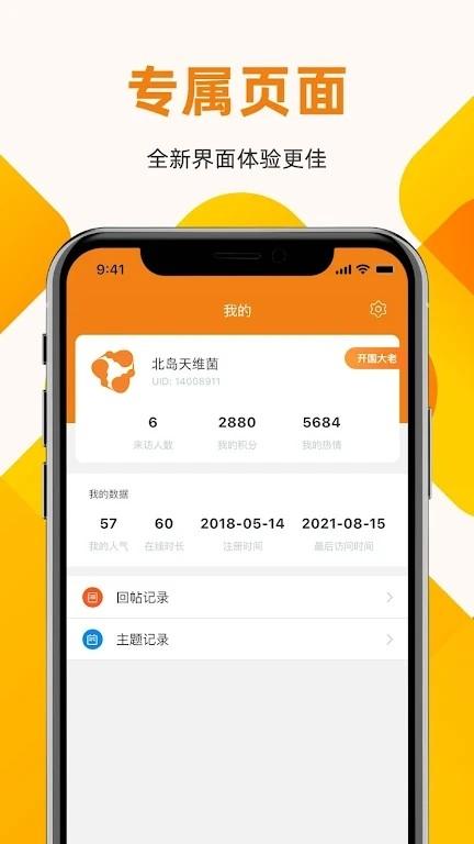 skykiwi-skykiwi天维网app