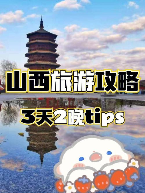 大同旅游网-大同旅游网微信公众号