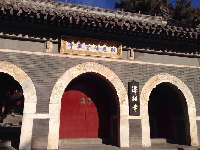 北京潭柘寺一日游-北京潭柘寺一日游攻略