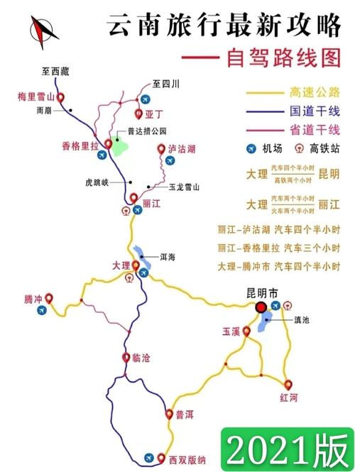 云南旅游攻略-云南旅游攻略路线最佳路线