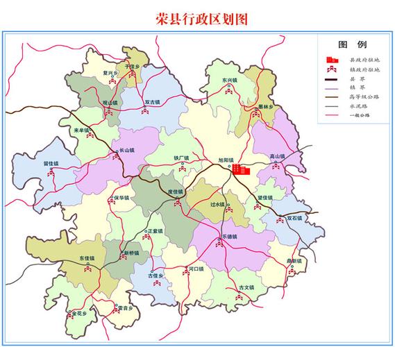 荣县-荣县属于哪个市