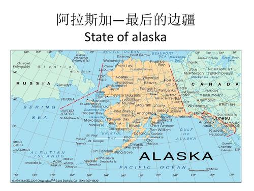 alaska-alaska是美国的哪个州