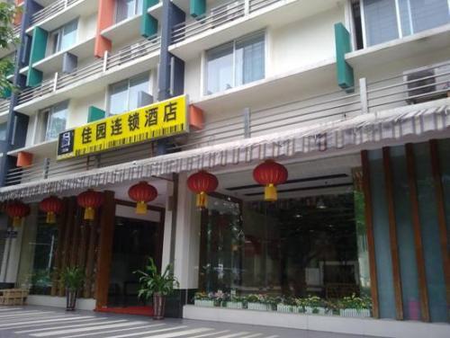 岭南佳园连锁酒店-岭南佳园连锁酒店广州怡乐路店