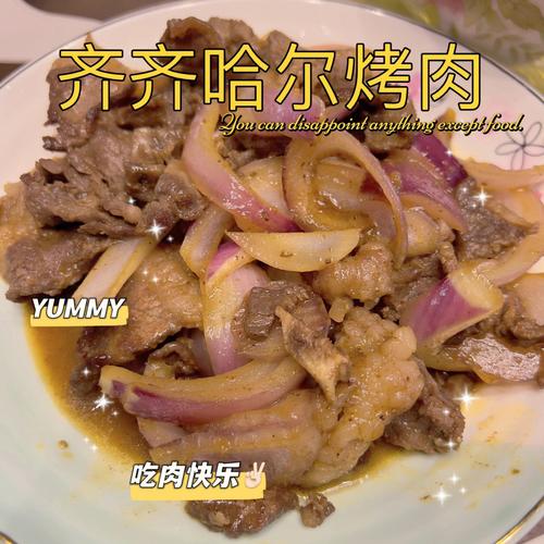 齐齐哈尔美食-齐齐哈尔美食排行榜前十名