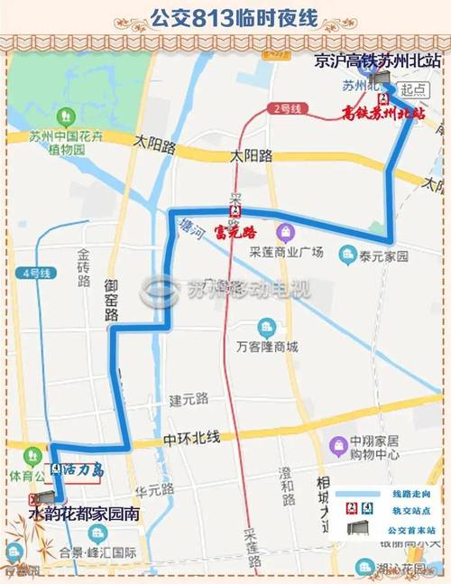 苏州公交车路线-苏州公交车路线图