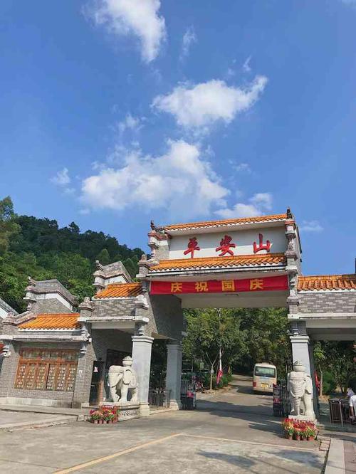 平安山-平安山生态旅游风景区