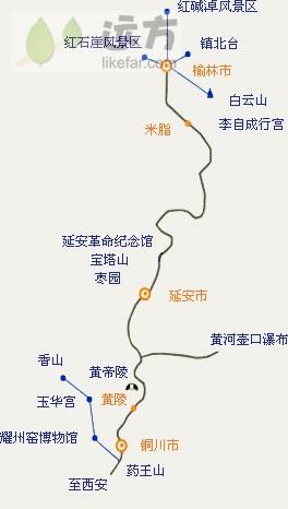 去延安-去延安旅游的最佳路线及景点